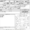 lexus lx 2022 CFJ1829250 image 3