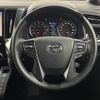 toyota alphard 2020 -TOYOTA--Alphard 3BA-AGH30W--AGH30-0354417---TOYOTA--Alphard 3BA-AGH30W--AGH30-0354417- image 17