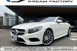 mercedes-benz s-class 2015 -MERCEDES-BENZ 【香川 300ﾙ7365】--Benz S Class 217385--1A004730---MERCEDES-BENZ 【香川 300ﾙ7365】--Benz S Class 217385--1A004730-