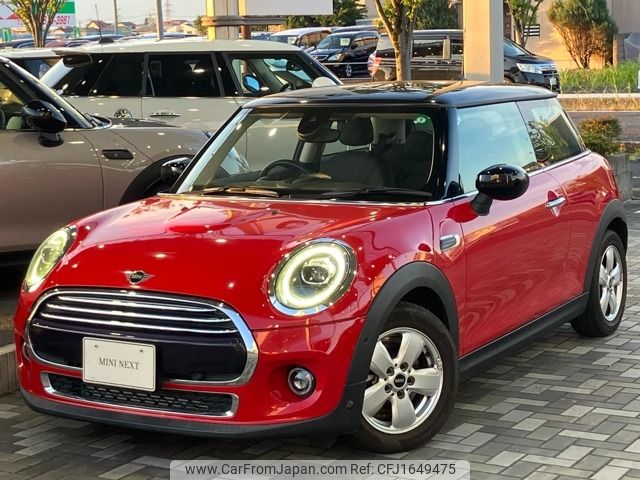 mini mini-others 2020 CFJ1649475 image 1