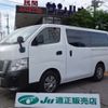 nissan caravan-van 2021 -NISSAN 【品川 400】--Caravan Van CBF-VR2E26--VR2E26-133151---NISSAN 【品川 400】--Caravan Van CBF-VR2E26--VR2E26-133151- image 1