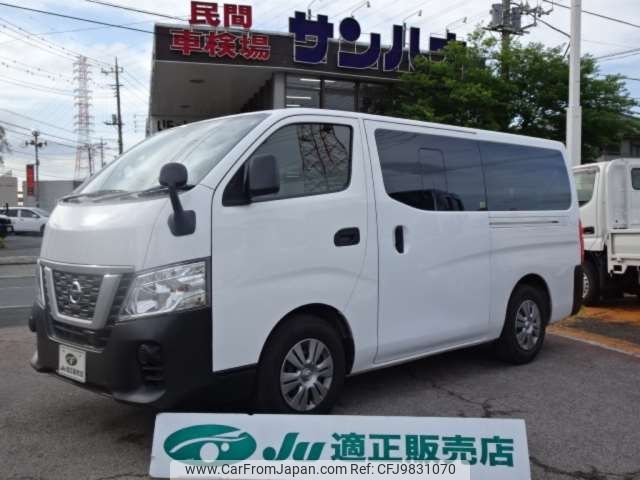 nissan caravan-van 2021 -NISSAN 【品川 400】--Caravan Van CBF-VR2E26--VR2E26-133151---NISSAN 【品川 400】--Caravan Van CBF-VR2E26--VR2E26-133151- image 1