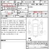 toyota land-cruiser 2018 CFJ1640622 image 6