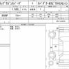 honda stepwagon-spada 2021 CFJ1528545 image 6