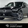 mercedes-benz glc-class 2020 -MERCEDES-BENZ--Benz GLC 3DA-253315--WDC2533152F734562---MERCEDES-BENZ--Benz GLC 3DA-253315--WDC2533152F734562- image 1