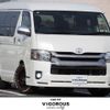 toyota regiusace-van 2016 quick_quick_CBF-TRH211K_TRH211-8007282 image 1