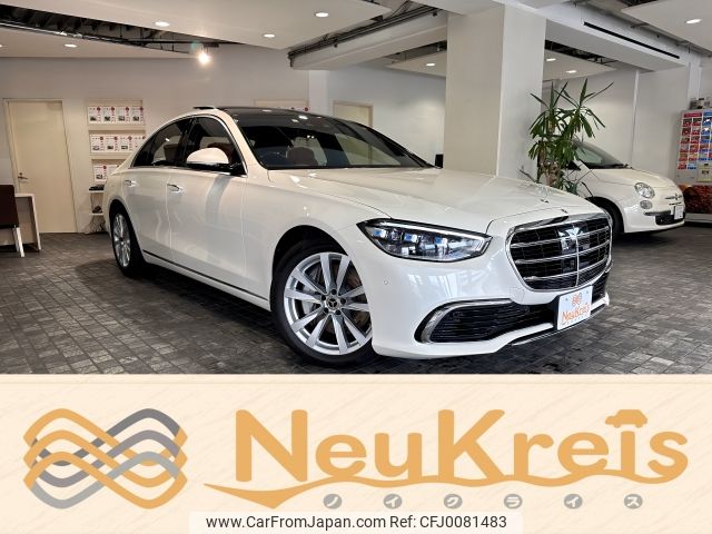 mercedes-benz s-class 2023 -MERCEDES-BENZ--Benz S Class 4AA-223076--W1K2230762A183966---MERCEDES-BENZ--Benz S Class 4AA-223076--W1K2230762A183966- image 1