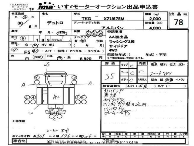 hino dutro 2018 -HINO--Hino Dutoro XZU675-0009435---HINO--Hino Dutoro XZU675-0009435- image 1