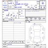 subaru stella 2016 -SUBARU--Stella LA150F--0014109---SUBARU--Stella LA150F--0014109- image 3