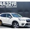 subaru forester 2019 -SUBARU--Forester SKE--031399---SUBARU--Forester SKE--031399- image 16