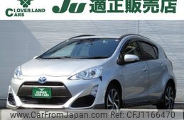 toyota aqua 2017 -TOYOTA--AQUA DAA-NHP10--NHP10-6571406---TOYOTA--AQUA DAA-NHP10--NHP10-6571406-