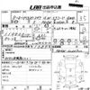 mitsubishi delica-spacegear 1996 -MITSUBISHI--Delica Space Gear PD4W--PD4W-0200722---MITSUBISHI--Delica Space Gear PD4W--PD4W-0200722- image 4