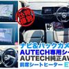 nissan note 2022 -NISSAN--Note SNE13--121172---NISSAN--Note SNE13--121172- image 13
