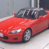 honda s2000 2001 -HONDA 【岡山 330ｿ9095】--S2000 LA-AP1--AP1-1103228---HONDA 【岡山 330ｿ9095】--S2000 LA-AP1--AP1-1103228- image 1