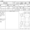 nissan x-trail 2024 -NISSAN--X-Trail 6AA-SNT33--SNT33-078...---NISSAN--X-Trail 6AA-SNT33--SNT33-078...- image 3