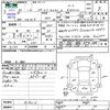 suzuki spacia 2018 -SUZUKI--Spacia MK42S--818013---SUZUKI--Spacia MK42S--818013- image 3