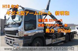 isuzu giga 2006 quick_quick_PJ-CYZ51Q6_CYZ51Q6-7000098