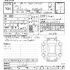 toyota roomy 2018 -TOYOTA--Roomy M900A-0205583---TOYOTA--Roomy M900A-0205583- image 3