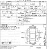 nissan note 2013 -NISSAN--Note E12-145255---NISSAN--Note E12-145255- image 3