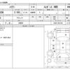 toyota harrier 2014 -TOYOTA 【岩手 301ｾ6081】--Harrier DBA-ZSU65W--ZSU65-0004190---TOYOTA 【岩手 301ｾ6081】--Harrier DBA-ZSU65W--ZSU65-0004190- image 3