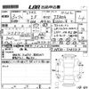 lexus is 2021 -LEXUS--Lexus IS AVE30-5083319---LEXUS--Lexus IS AVE30-5083319- image 3