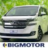 toyota vellfire 2016 quick_quick_DBA-AGH30W_AGH30-0075637 image 1