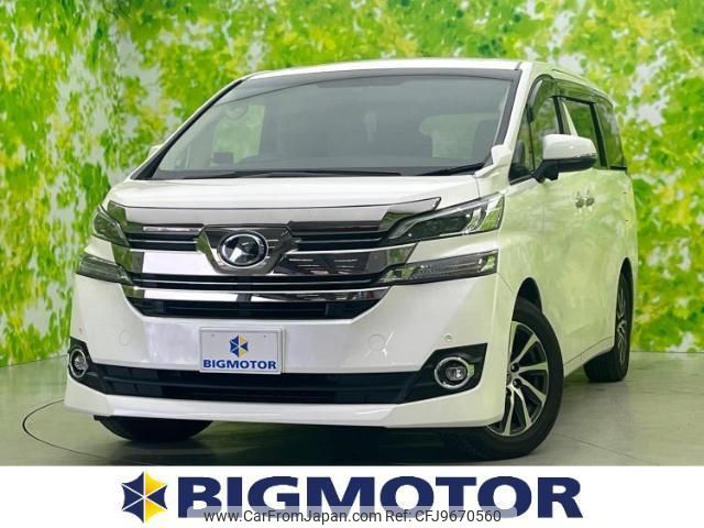 toyota vellfire 2016 quick_quick_DBA-AGH30W_AGH30-0075637 image 1