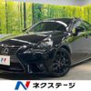lexus is 2013 CFJ1607319 image 1