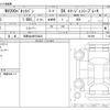 nissan nv200-vanette 2025 -NISSAN 【和歌山 400ﾁ6424】--NV200 5BF-VM20--VM20-201649---NISSAN 【和歌山 400ﾁ6424】--NV200 5BF-VM20--VM20-201649- image 3