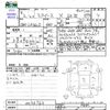daihatsu mira-e-s 2020 CFJ0505794 image 3