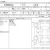 honda n-box 2021 -HONDA--N BOX 6BA-JF3--JF3-2345595---HONDA--N BOX 6BA-JF3--JF3-2345595- image 3