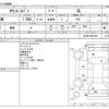 toyota townace-van 2021 CFJ1823976 image 3