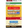 nissan note 2017 CFJ1673522 image 20