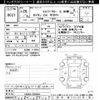 mazda titan 2016 CFJ1536582 image 3