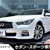 nissan skyline 2014 -NISSAN--Skyline DAA-HV37--HV37-205284---NISSAN--Skyline DAA-HV37--HV37-205284- image 1