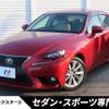 lexus is 2014 -LEXUS--Lexus IS DAA-AVE30--AVE30-5034073---LEXUS--Lexus IS DAA-AVE30--AVE30-5034073- image 1