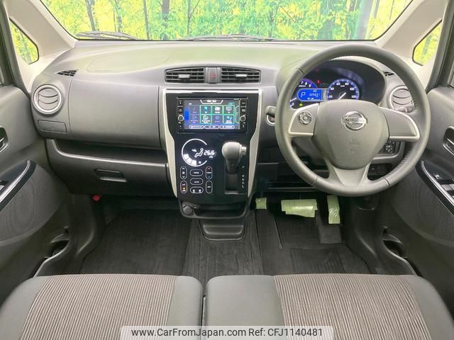 nissan dayz 2018 quick_quick_B21W_B21W-0601798 image 2