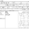 honda stepwagon 2010 -HONDA--Stepwgn DBA-RK5--RK5-1028539---HONDA--Stepwgn DBA-RK5--RK5-1028539- image 3
