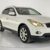 nissan skyline-crossover 2015 CFJ1655955 image 6