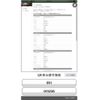 nissan elgrand 2002 CFJ1759823 image 11
