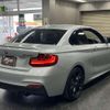bmw 2-series 2015 CFJ1709488 image 15