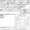 toyota corolla-axio 2020 -TOYOTA--Corolla Axio NKE165-7231954---TOYOTA--Corolla Axio NKE165-7231954- image 3