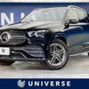 mercedes-benz gle-class 2020 -MERCEDES-BENZ--Benz GLE 3DA-167123--WDC1671232A015056---MERCEDES-BENZ--Benz GLE 3DA-167123--WDC1671232A015056- image 1