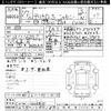 mitsubishi delica-d5 2015 -MITSUBISHI--Delica D5 CV1W-1005812---MITSUBISHI--Delica D5 CV1W-1005812- image 3