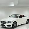 mercedes-benz amg 2018 -MERCEDES-BENZ--AMG CBA-205464--WDD2054642F730940---MERCEDES-BENZ--AMG CBA-205464--WDD2054642F730940- image 1