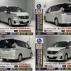nissan serena 2018 CFJ1799949 image 18
