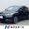 honda vezel 2015 -HONDA--VEZEL DAA-RU3--RU3-1110528---HONDA--VEZEL DAA-RU3--RU3-1110528- image 1