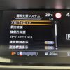 nissan serena 2020 -NISSAN--Serena DAA-GFC27--GFC27-191257---NISSAN--Serena DAA-GFC27--GFC27-191257- image 21