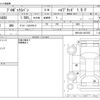 toyota probox-van 2021 -TOYOTA--Probox Van 6AE-NHP160V--NHP160V-0037557---TOYOTA--Probox Van 6AE-NHP160V--NHP160V-0037557- image 3