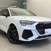 audi rs-q3 2022 quick_quick_3BA-F3DNWF_WUAZZZF35N1902540 image 5